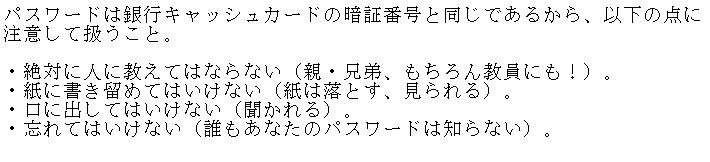 コンピューター利用の基礎